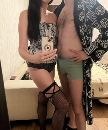 Диана
