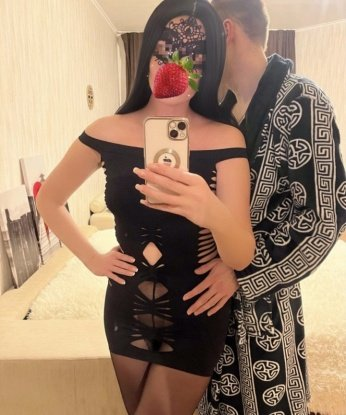 Диана